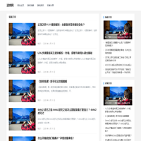 波纳网 – 你的游戏知识导航