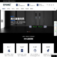 恩平市原歌电子科技有限公司
