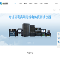 频谱分析仪_无线信道模拟器_矢量信号发生器-坤恒顺维官网