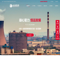 山东聚恒环保科技有限公司_气力输送厂家_粉体气力输送系统_气力输送系统