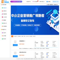 众媒领告 - 品牌营销推广软文媒体发布服务平台