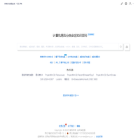 计算机病毒百科_病毒大全_勒索_样本格式_APT_漏洞