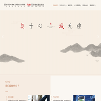 旅游景区标识|标识标牌|数智标识|数智商旅|智慧旅游|文化创意-浙江朗域视觉科技有限公司-朗域视觉科技,数智标识,景区标识,旅游标识设计,标识标牌,标识标牌设计,标识标牌制作,景区标识,景区标牌,景区标识设计,景区标牌设计,景区标识制作,村庄景区标识,智慧旅游导览,导视系统,导向标识