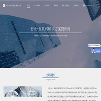 大连人人赞科技有限公司
