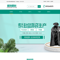 桐城市精淘塑料制品厂-桐城市精淘塑料制品厂