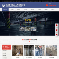 廊坊堵漏公司,廊坊地下室堵漏,廊坊污水池堵漏,廊坊地下车库堵漏,廊坊地下管廊堵漏-新大廊坊堵漏公司
