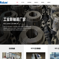 扭力扭矩限制器_安全联轴器厂家_荣基工业科技(江苏)有限公司