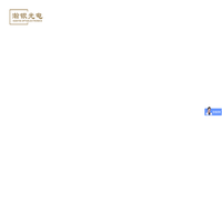 河南瀚银光电科技股份有限公司-航空航天/新材料/国防新材料/铝基复合材料/碳化硅