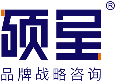 品牌战略咨询-上海品牌全案策划-产品营销策划-数字营销化公司-上海硕呈文化传播有限公司