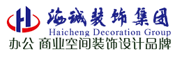 深圳办公室装修-厂房装修设计-专业公装装修公司「深圳海诚装饰」
