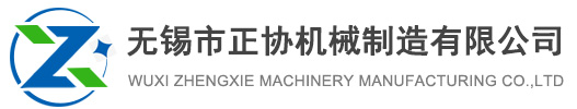 无锡大型数控龙门铣加工,精密焊接机/床身制造加工-无锡市正协机械制造有限公司