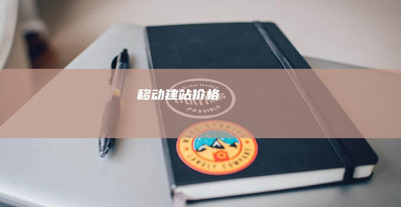 罗志祥资产有多少亿，亚洲舞王资产几何