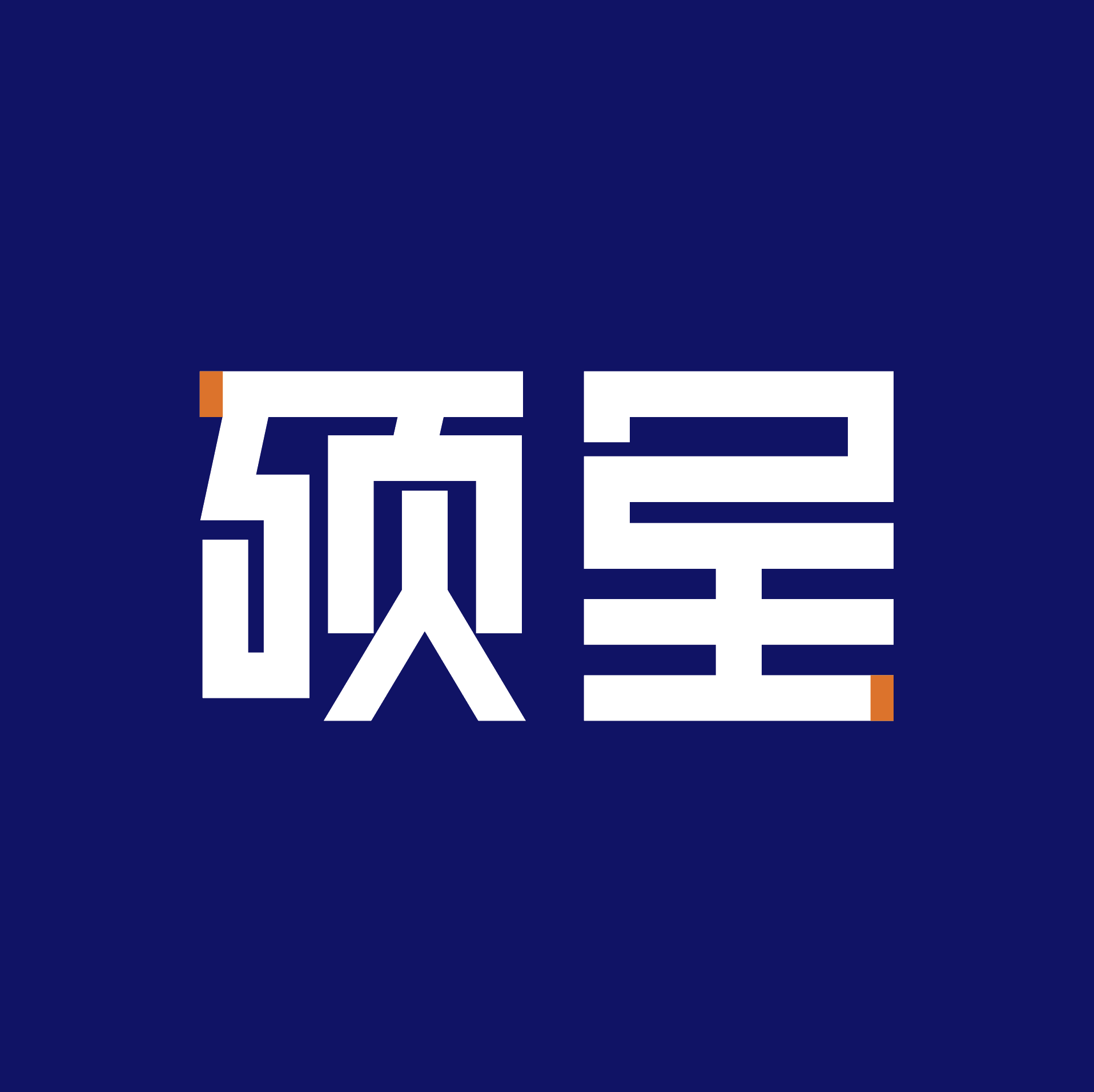 品牌战略咨询-上海品牌全案策划-产品营销策划-数字营销化公司-上海硕呈文化传播有限公司