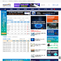 全球半导体观察-芯片、内存、闪存、DRAM等半导体产业资讯与市场动态