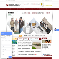 注塑加工,精密注塑件加工-江苏常州恒太注塑加工厂家