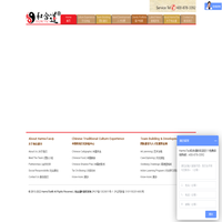 和合道®_Team Building And Talent Development Provider_团队建设与人才发展供应商