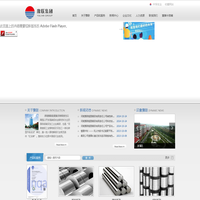 河南豫联能源集团有限责任公司