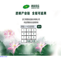 浙江赛克斯阀业有限公司
