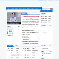 合肥经济技术开发区临湖社区社区卫生服务中心