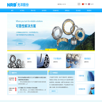 常州光洋轴承股份有限公司
