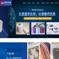 棉绳,织带,棉纱-昌邑德岱织造有限公司