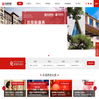 乐成养老|15年品牌积淀|全国首创|产权养老|五星级养老