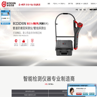 山东锐智科电检测仪器有限公司_超声波测厚仪,涂层测厚仪,里氏硬度计,电火花检漏仪,地下管线探测仪
