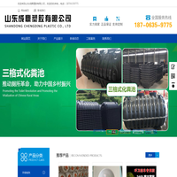 PVC-UH管_PVC-UH给水管_PV-UH排水管_PVC-U双层中空管_PVC-O管_PVC-UH管件-山东成鼎塑胶有限公司