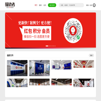 专注社区文化设计_描绘者设计