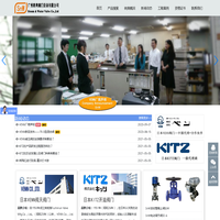 KITZ北泽阀门|VENN阀天减压阀|桃太郎电磁阀-广州树典阀门