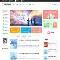 我爱竞赛网-全国大学生比赛网，高含金量竞赛平台