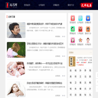 起名网-宝宝起名,公司起名,测名字打分平台