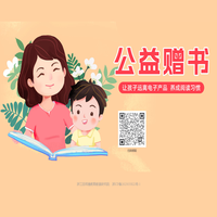 浙江百师通教育数据研究院