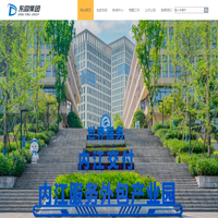 四川东同建设集团有限公司