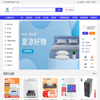 江苏天天享信息科技有限公司