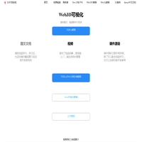 柔性铸铁管_铸铁排水管_联通铸管-高碑店市联通铸造有限责任公司