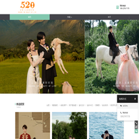 520婚纱摄影工作室(品质精选店) - 深圳婚纱摄影,深圳婚纱照,深圳市婚纱摄影前十名,深圳婚纱摄影哪家好,520私人定
