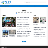 上海泽徽实业有限公司