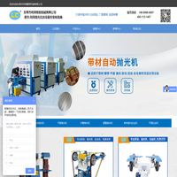 东莞市利琦精密机械有限公司