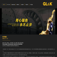 吉诺润滑技术（苏州）有限公司-官方网站