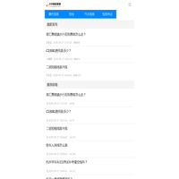 114驾校联盟