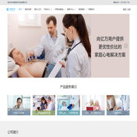 安心网-专业心血管健康综合服务网站，好朋友心电采集盒售后服务网站