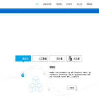 杭州云牧科技