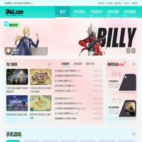 最新手机游戏下载-热门手机软件下载-游戏喃啵万