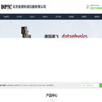 接触角测量仪厂家-北京奥德利诺仪器有限公司