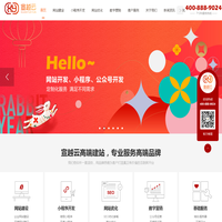 沈阳网站建设_沈阳网站制作_沈阳网络公司|宣越云