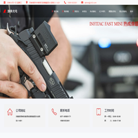 郑州旗锋光电科技有限公司 | 专业供应望远镜，夜视仪，热成像仪，测距仪，测速仪，酒精检测仪等仪器设备