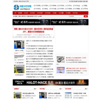 3D打印网-中国3D打印门户