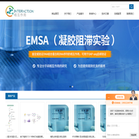 翻译RNA测序-16S/18S/ITS扩增子测序-蓝景科信