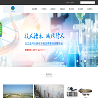 四川红杉岭环保科技有限公司